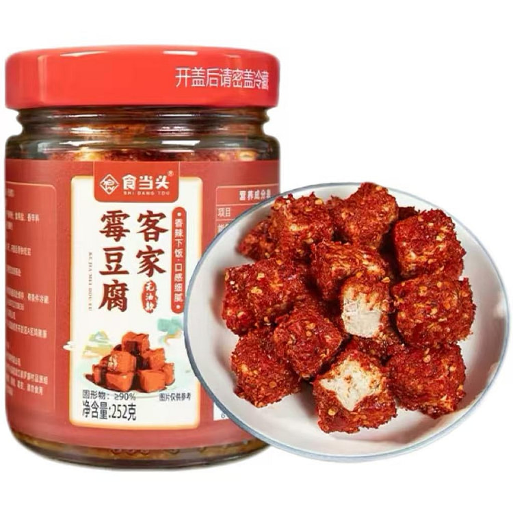 Moldy Tofu [Oil-Free Version] 252g*1 Bottle 1 bottle