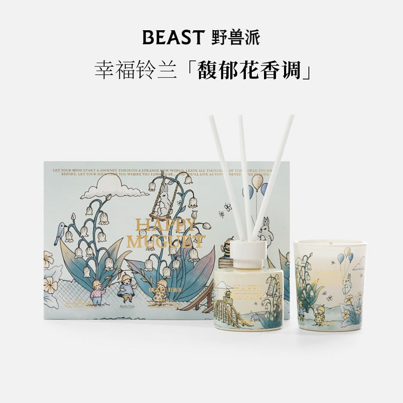 Fragrance Gift Box&Happy Lily of the Valley 1 each