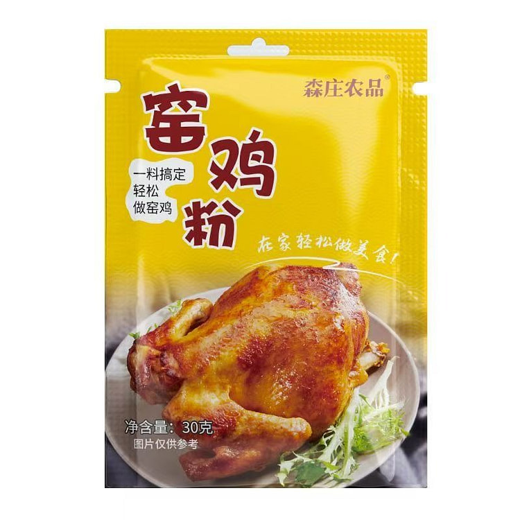 腌料广东窑鸡王调味料专用粉烧烤鸡叫花鸡粉30g*5 30 克*5 包