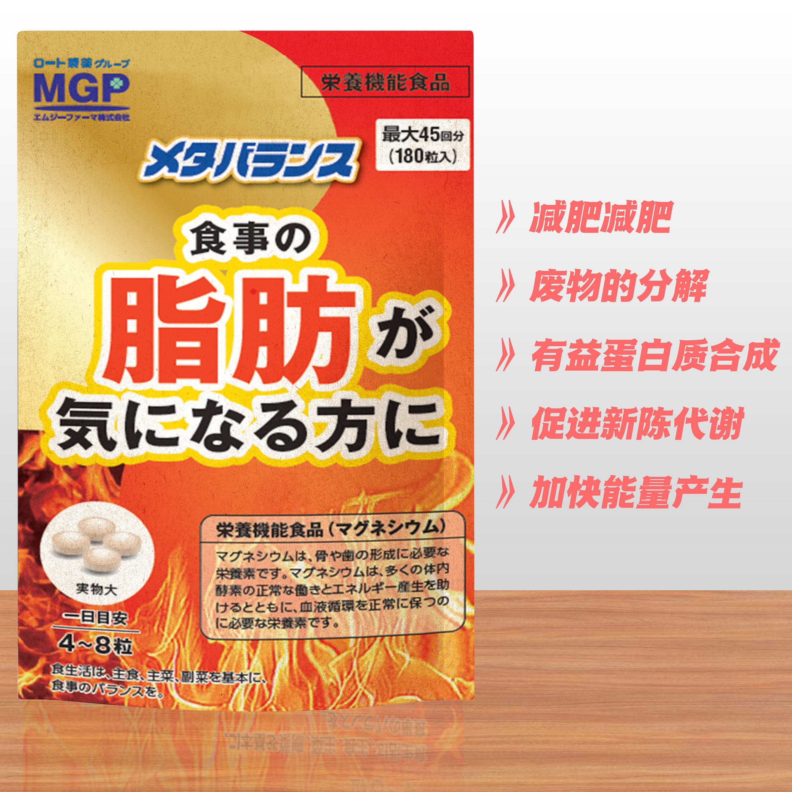 weee product zoom image