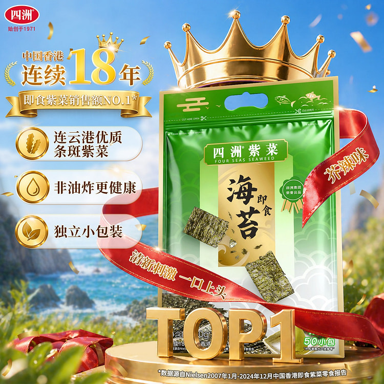 Sizhou wasabi seaweed sheets 40g 40 g