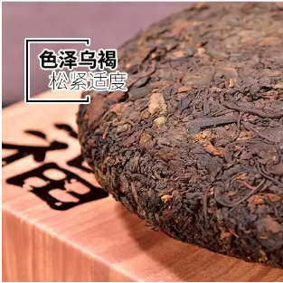 中国茶　天福茗茶 2022年 雲南普洱熟茶 高級普洱茶プーアル茶大容量900ｇ 天福茗茶[ 追补的幸福]云南普洱茶熟茶饼茶茶叶礼盒900g - Weee!