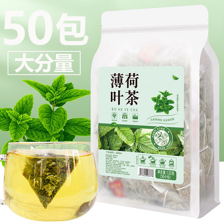 50包 珍麦思薄荷茶叶独立三角包