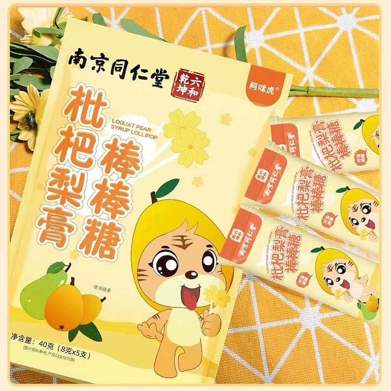 Loquat pear paste lollipop 40g 5 pieces *1 bag 40 g
