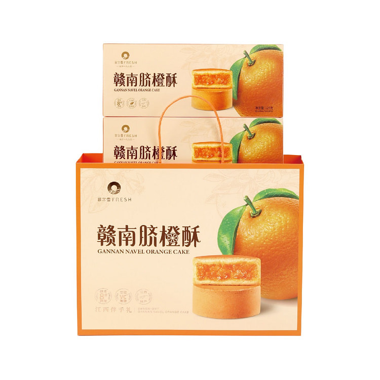 Gannan Navel Orange Pastry 125g*2 250 g