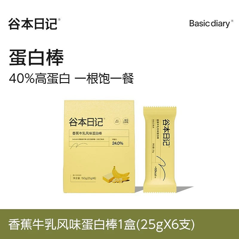 protein bar., 150 グラム
