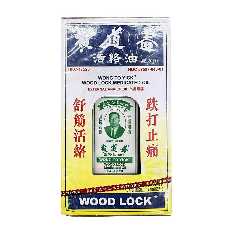 Wong To Yick Wood Lock Medicated Oil 1.7oz 1 pack 1 each