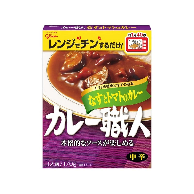 Glico Curry Master Eggplant and Tomato Curry 170g 1 케이스