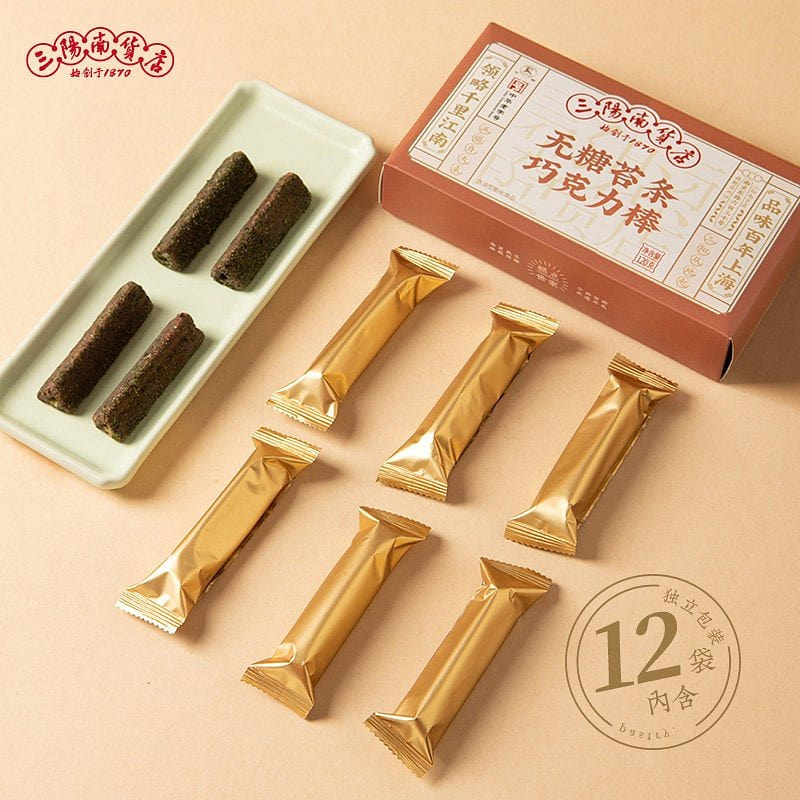 Sanyang Sugar-Free Seaweed Chocolate Bar 120g 120 g