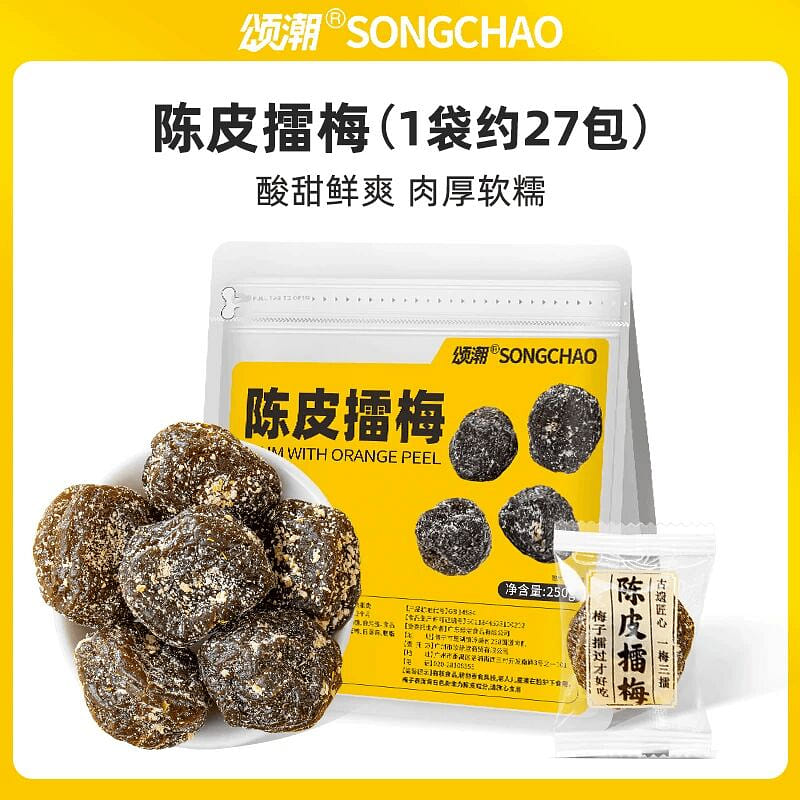 Songchao tangerine peel and plum 250g 250 g