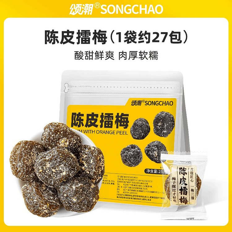 颂潮陈皮擂梅250g 250 克