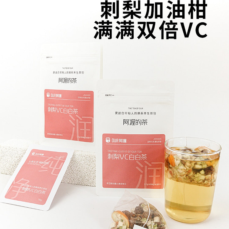 阿渥刺梨VC白白茶 190g*1袋装 190 克