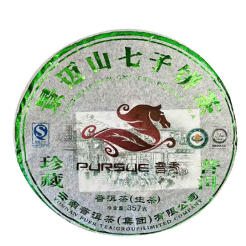 2010 Jingmaishan Chi Tse Beng Tea, Pu'er Tea Cake 1 count