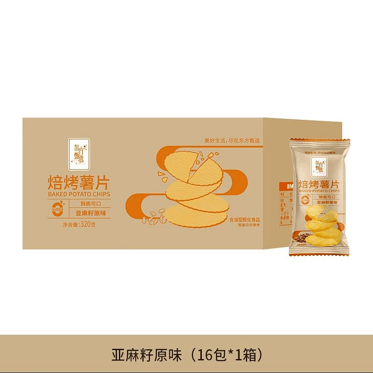 东方甄选烘烤薯片零食休闲食品小吃一箱16包 320 克
