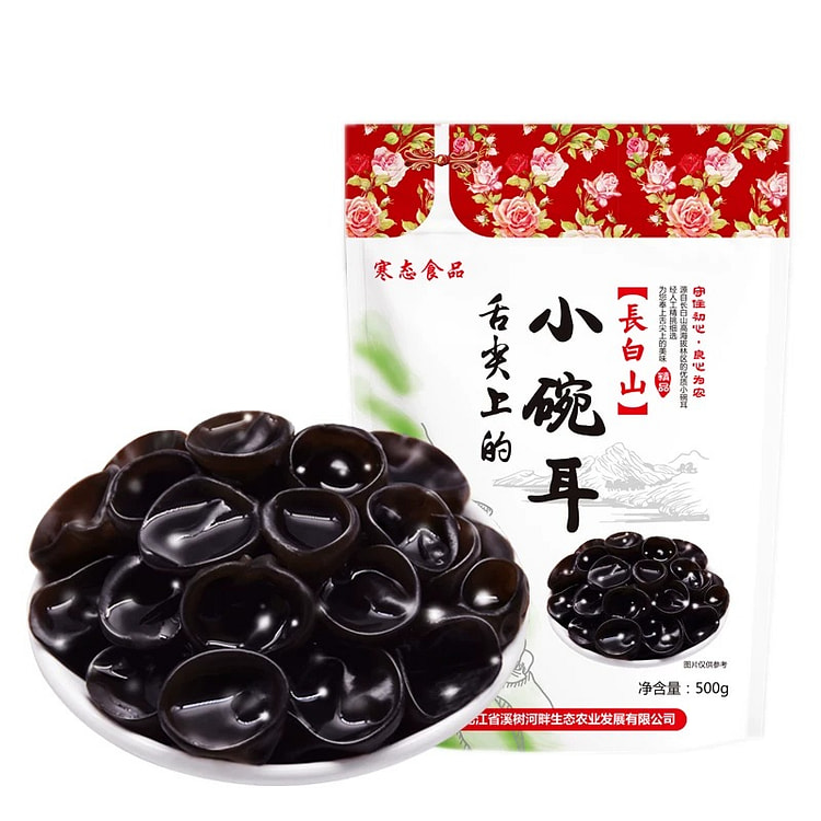 寒态东北黑木耳干货小碗耳500g*1袋 500 克