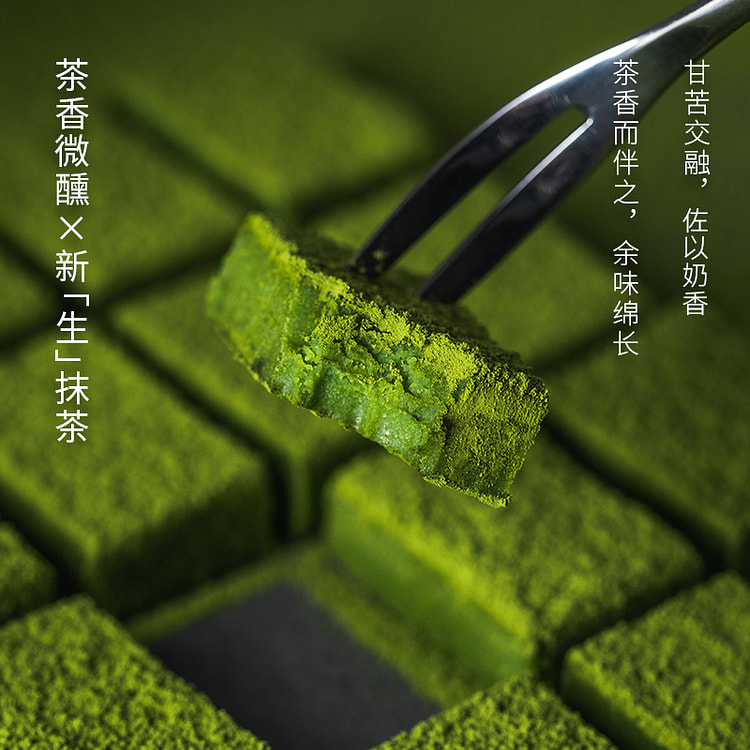普莱赞抹茶味生巧茶香微醺120g*1袋