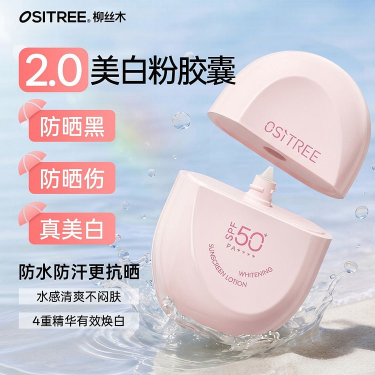 OSITREE Whitening Sunscreen Lotion SPF50+ 60 g