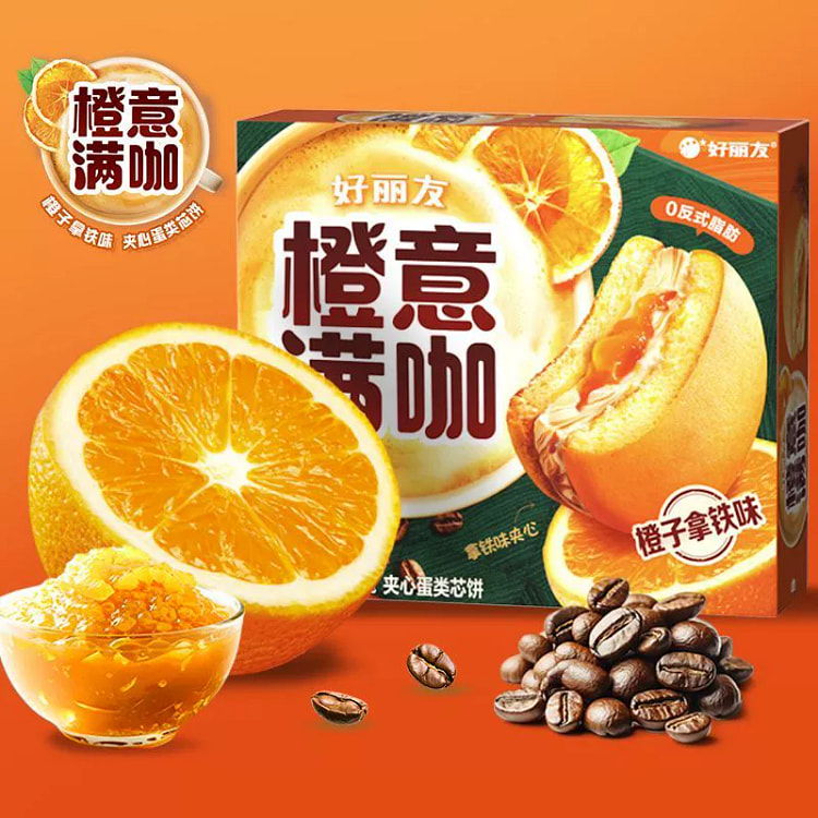 Orange coffee pie 25g*6