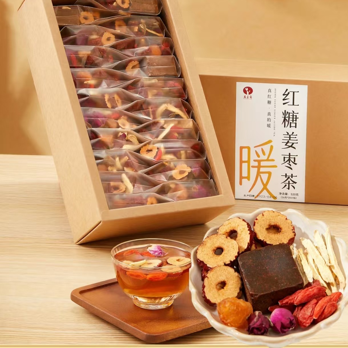 Get Yizhu protagonist brown sugar ginger jujube tea 26g * 20 packs