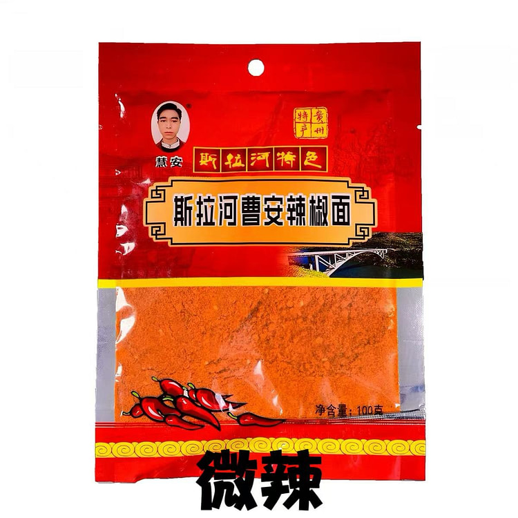 贵州特产 曹安烙锅烧烤五香麻辣椒面 特香微辣. 100 克