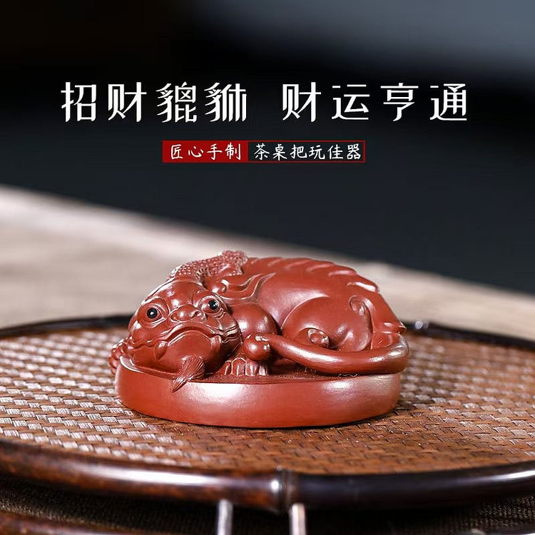貔貅原矿紫砂茶宠茶具配件家居风水摆件