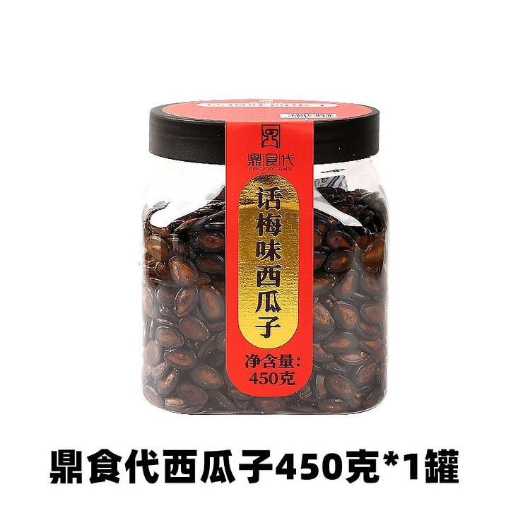 Dingshidai Plum-Flavored Watermelon Seeds 450 g