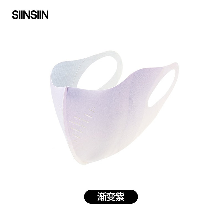 SIINSIIN 夏季轻薄透气防晒口罩M码