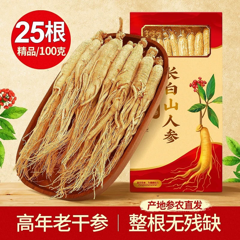 ginseng gift box,,, 100 グラム