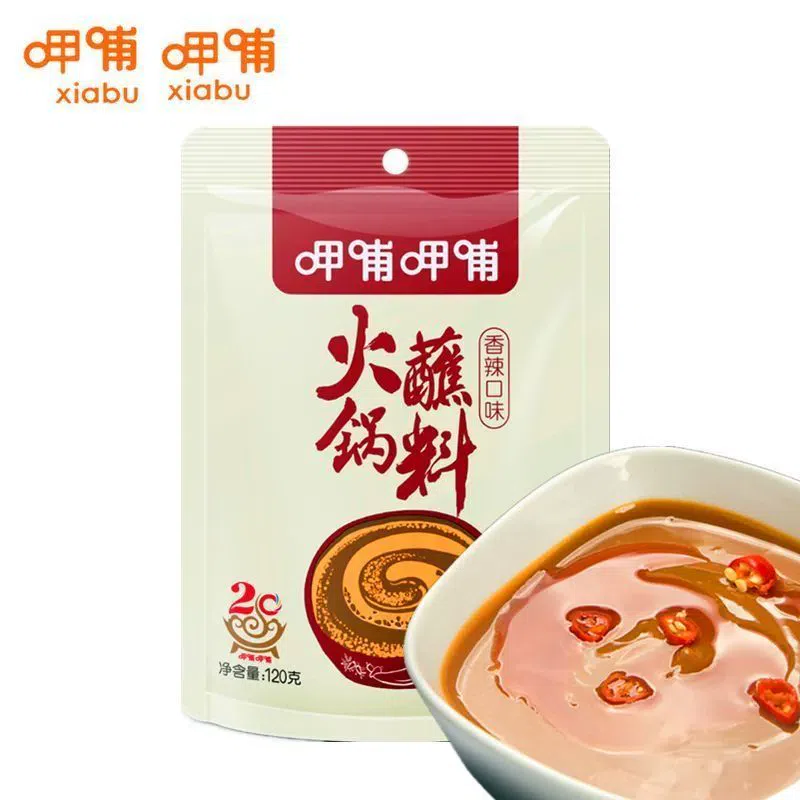 Xiabuxiabu Hot Pot Spicy Dipping Sauce 120g*bag 120 g
