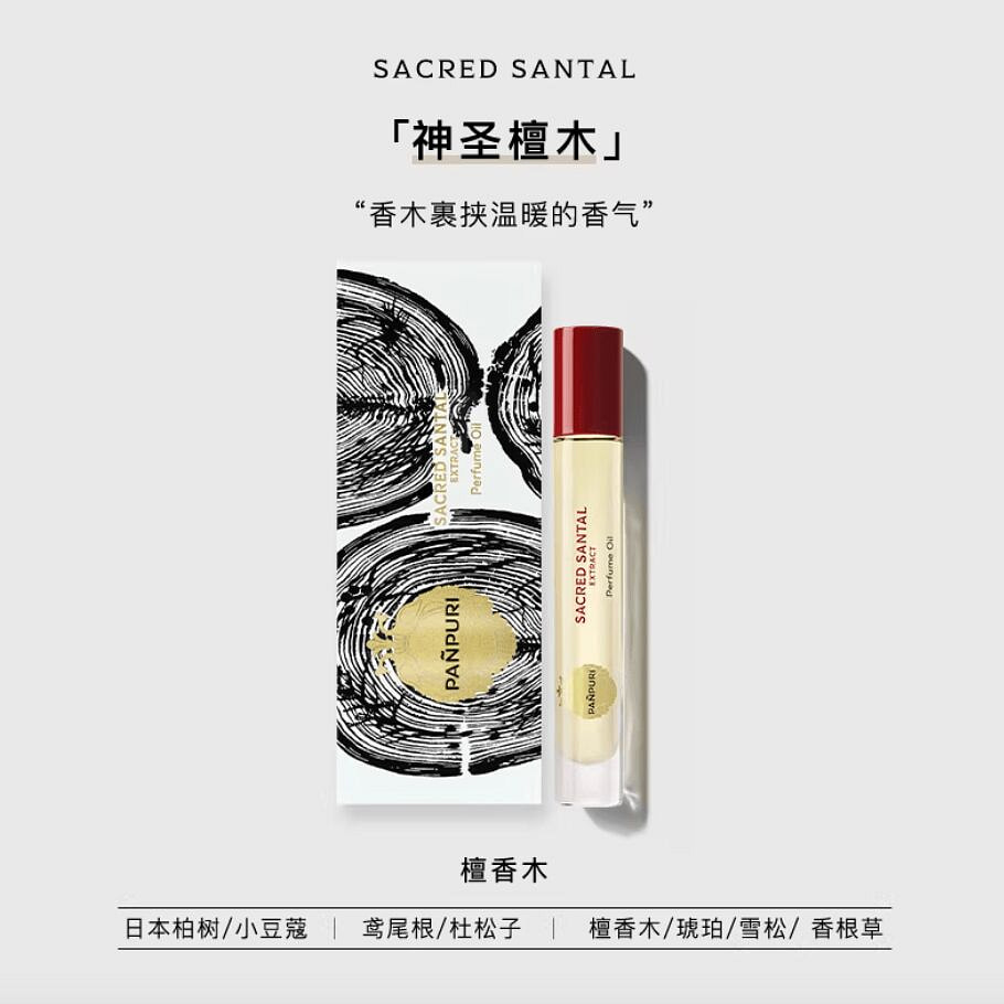 Get PANPURI Perfume Oil Sacred Santal 10 ml Delivered | Weee