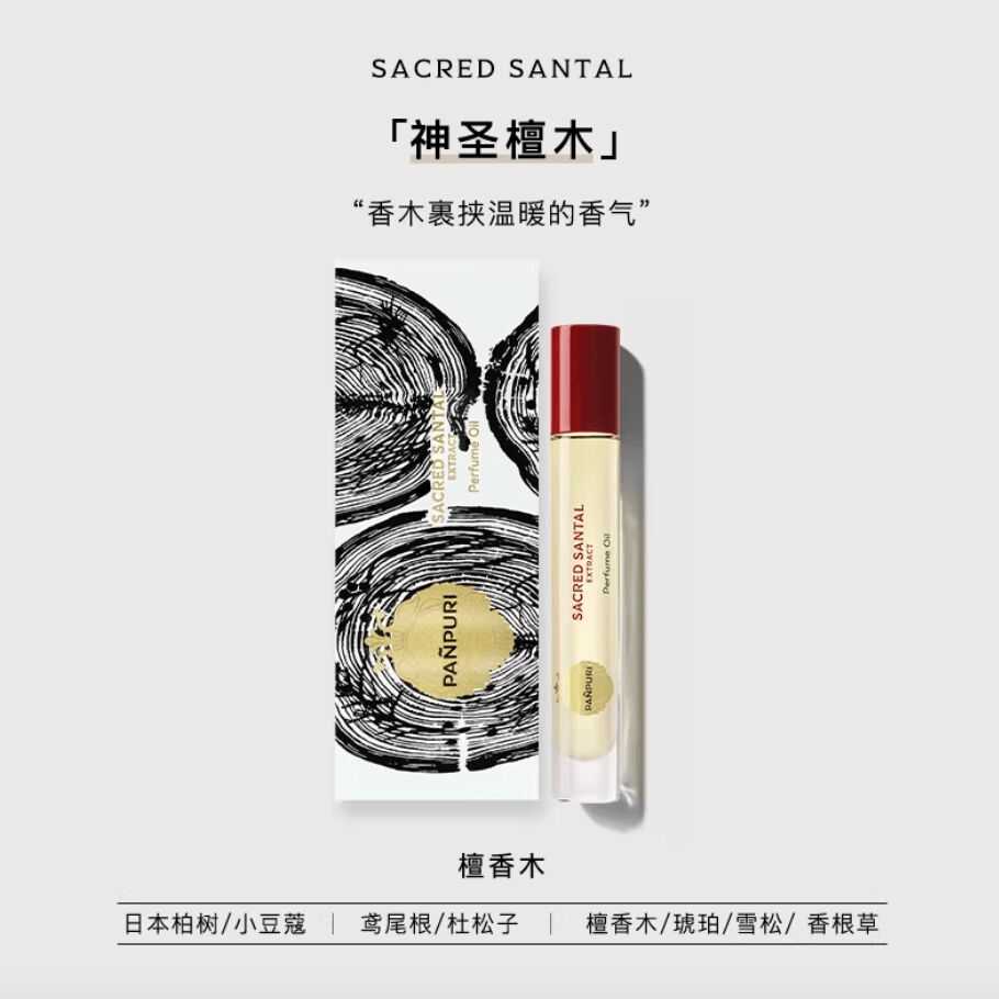 Get PANPURI Perfume Oil Sacred Santal 10 ml Delivered | Weee