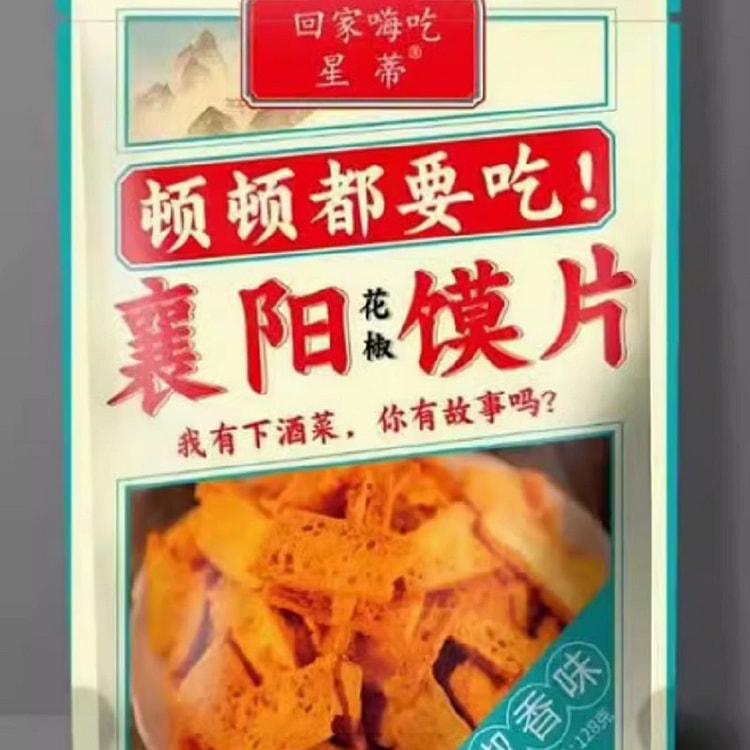 襄阳花椒膜片128g-椒香味-六包装