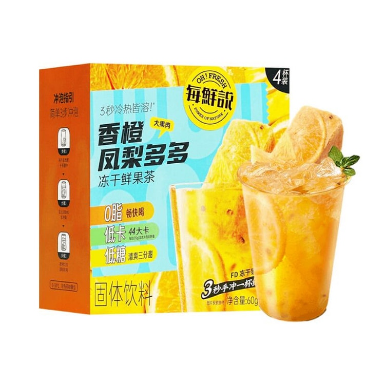 每鲜说 香橙凤梨多多 冻干鲜果茶 4杯 60g