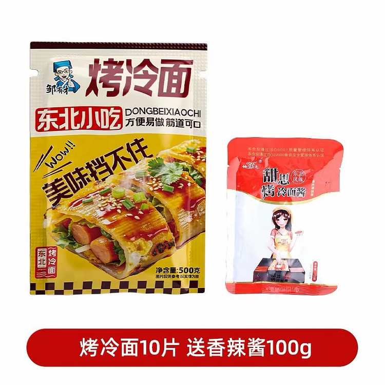 【邹有才】东北正宗烤冷面 1袋10片赠香辣酱 500 克