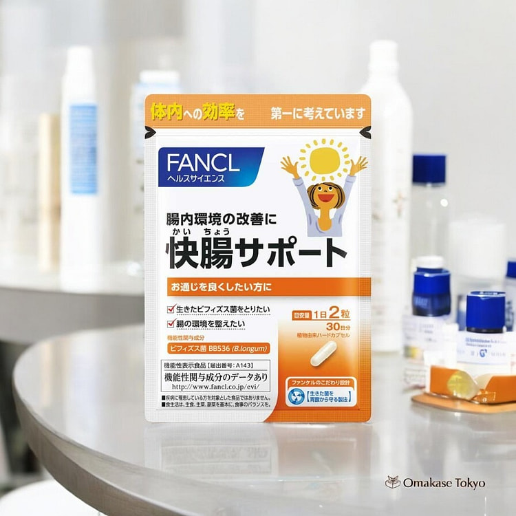 Fancl 健康肠道支持，30 天供应
