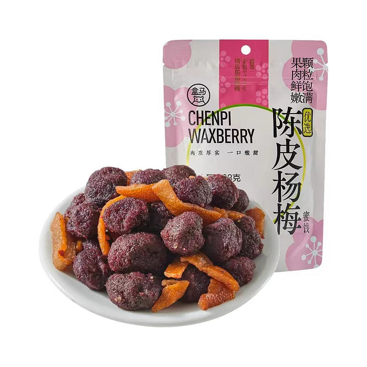 盒马代购陈皮杨梅168g/袋装果肉香甜颗粒饱满