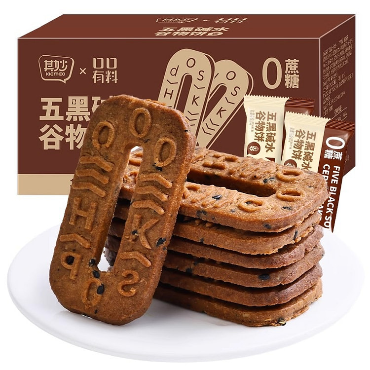 Five black alkaline water grain biscuits Five blac