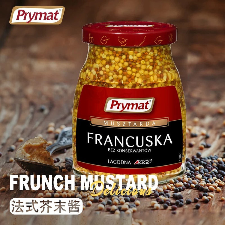 Prymat波美法国风味黄芥末酱牛排小羊排沙拉酱