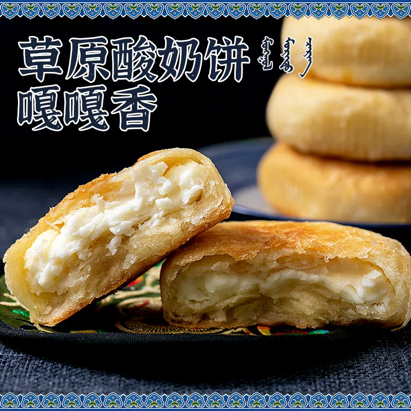 Axi Yogurt Cake 500g * 1 bag Inner Mongolia crispy old style Shaobing (Baked cak 500 g