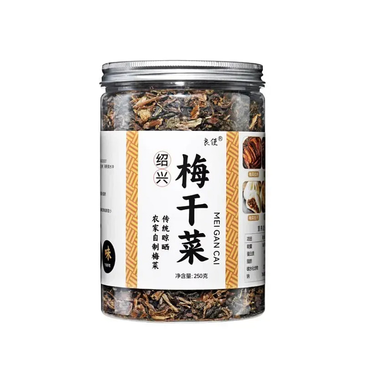 Dried Preserved Mustard Greens 250g 250 g