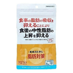 METAP 脂肪对策 中性脂肪抑制片 180片 1 份