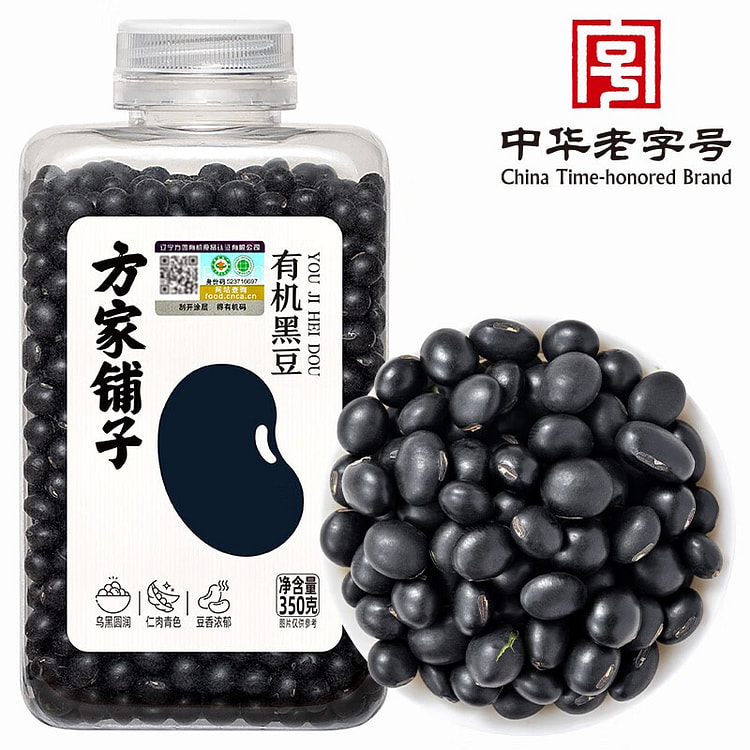 Organic Black Soybeans 350 g