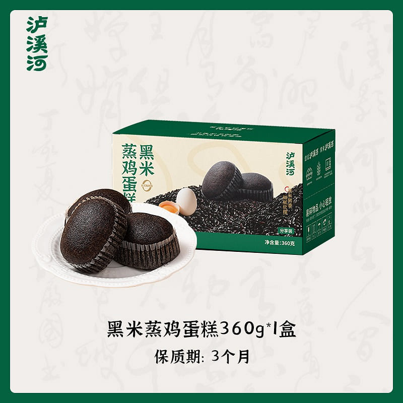 Luxi River Peach Crisp and Black Rice Steamed Cake 360 g