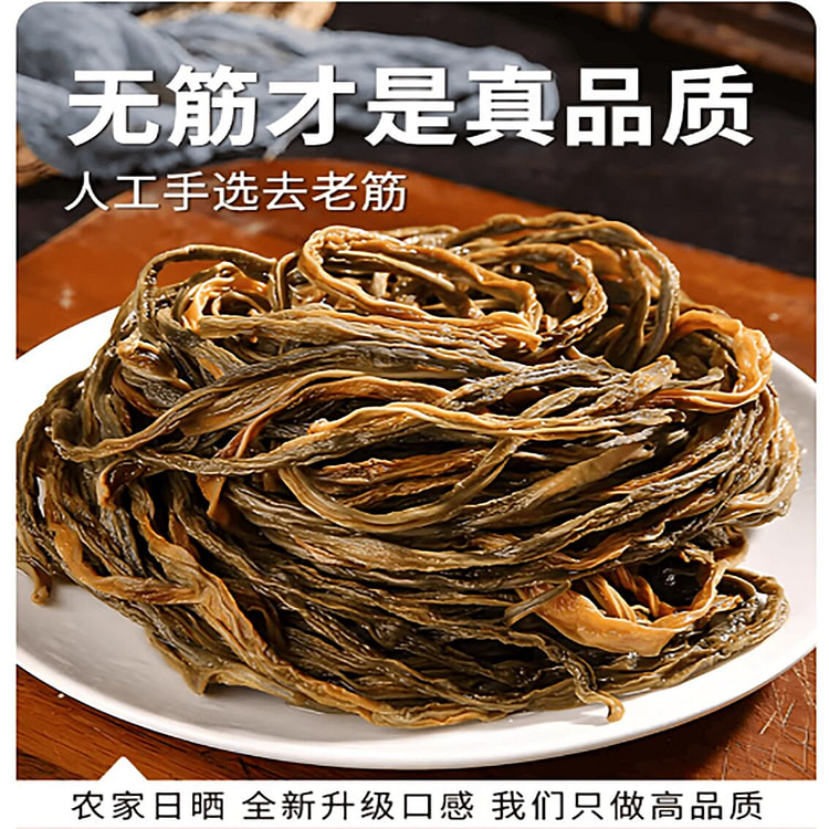 Sun-dried farm-style string beans without tendons 500 g