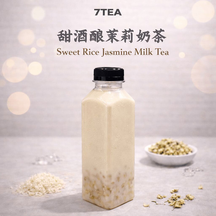 Sweet Rice Jasmine Milk Tea 16 oz