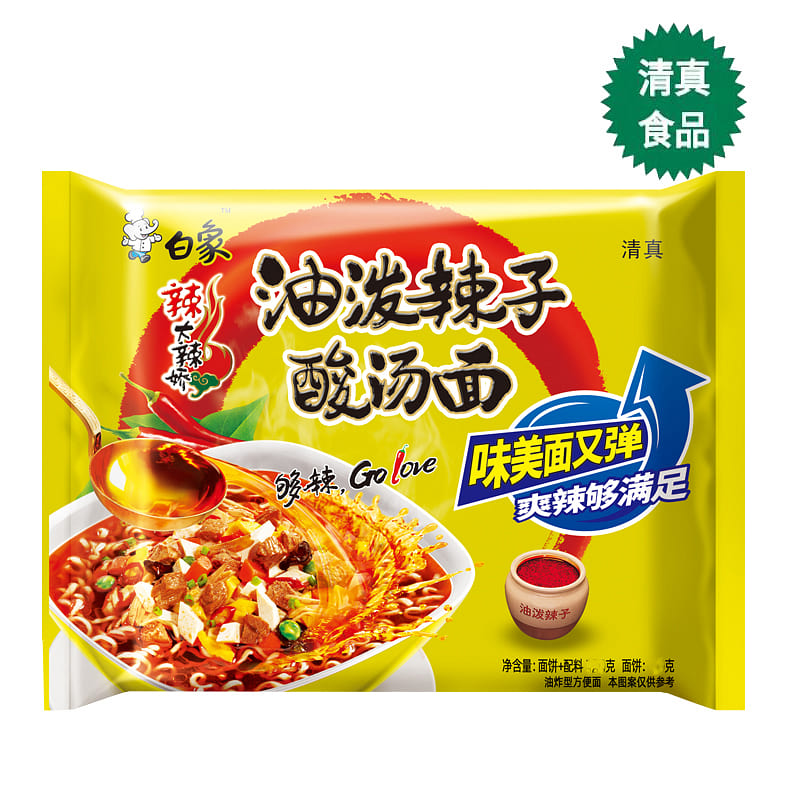白象油泼辣子酸汤面 114g*5袋 570 克