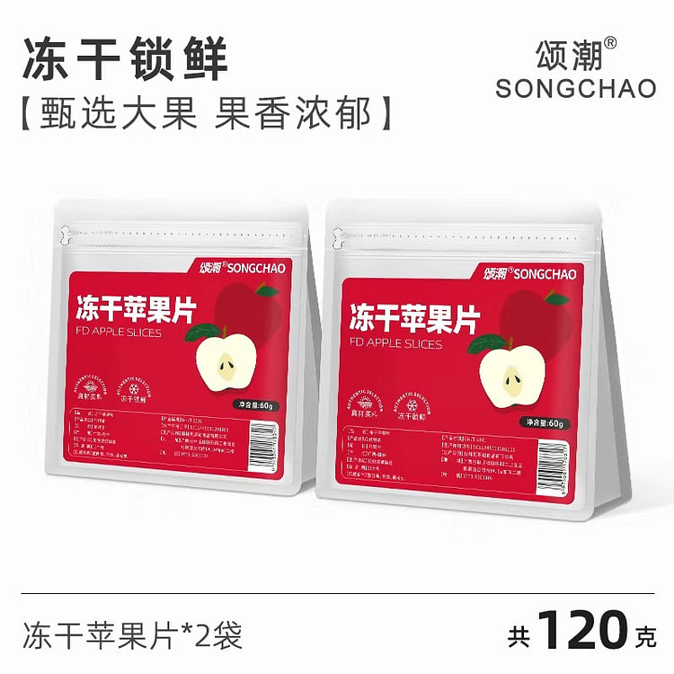 冻干苹果片苹果脆片新鲜水果干片独立小包装 120 克
