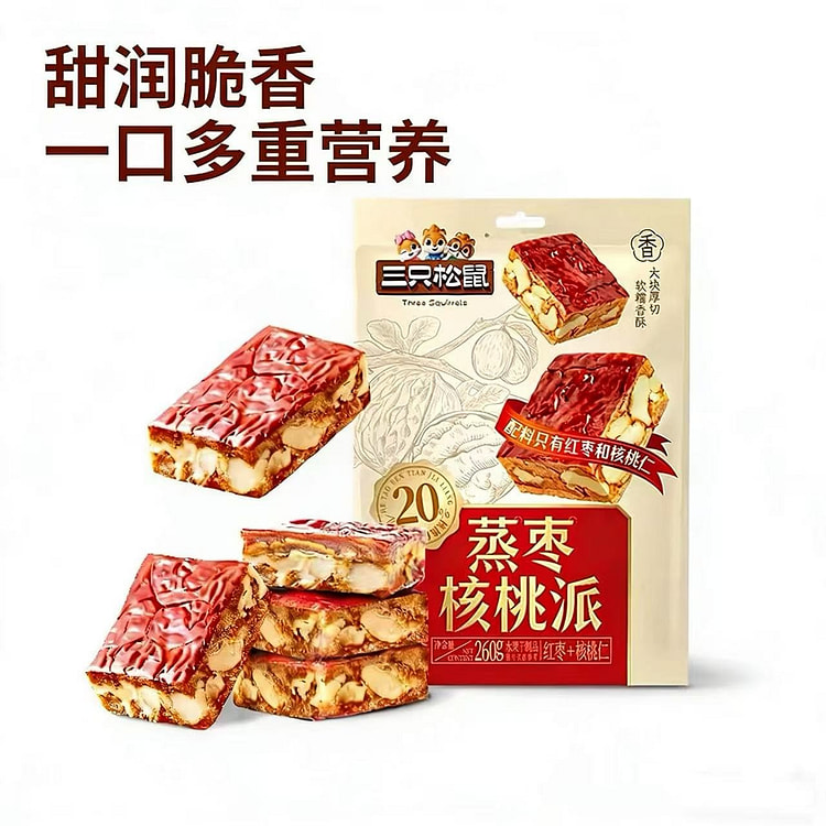 三只松鼠蒸枣核桃派1袋 新疆一级灰枣夹果干蜜饯解馋 260 克