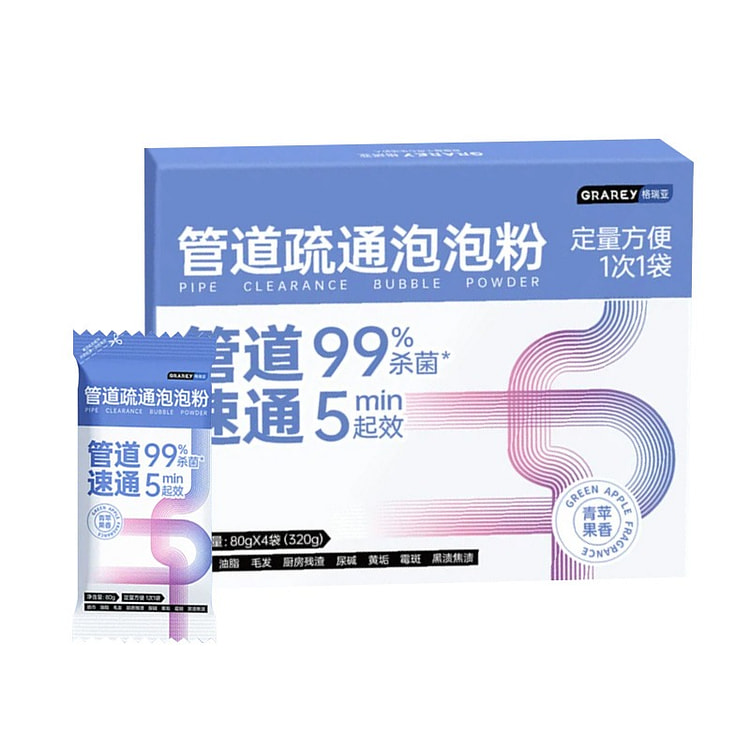 GRAREY Pipe Clearance Bubble Powder Drain Cleaner 320 g