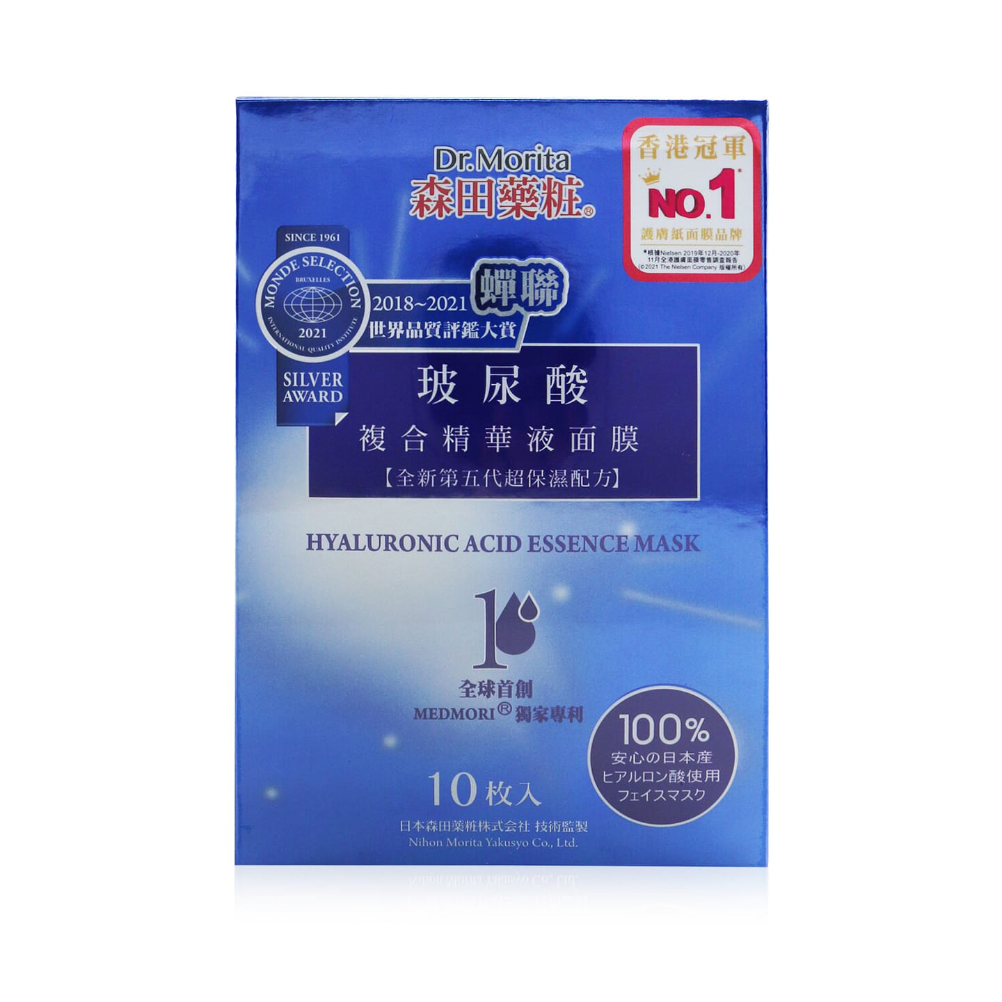 Dr. Morita Hyaluronic Acid Essence Mas 10 本